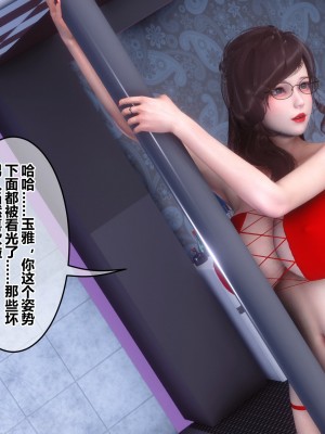 [衣一] 秘密 47_47550