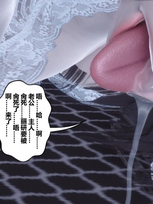 [衣一] 秘密 47_47738