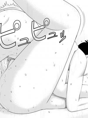 [黒木秀彦] 39歳麗しき半熟妻 [無修正] [DL版] [HY个人汉化]_0125