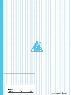 [たんぽぽ水産+Ziggurat (INAGO)] 夏休みの自由研究 りこ調教1-4回目_078