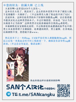 [たんぽぽ水産+Ziggurat (INAGO)] 夏休みの自由研究 りこ調教1-4回目_last