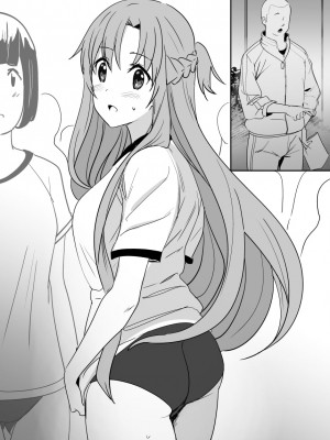 [鬼鳴らす] 0(7╱10) (ソードアート・オンライン)_03