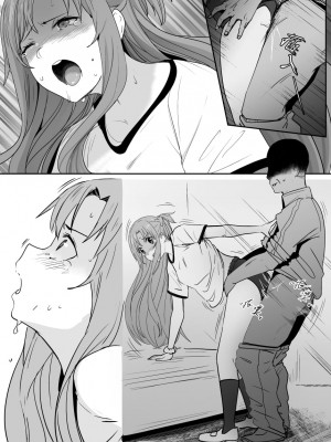 [鬼鳴らす] 0(7╱10) (ソードアート・オンライン)_07