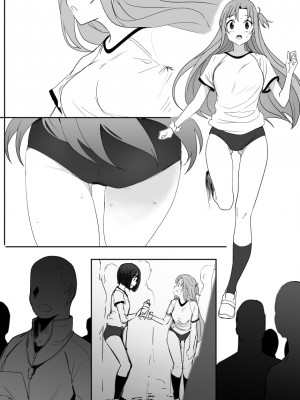 [鬼鳴らす] 0(7╱10) (ソードアート・オンライン)_02