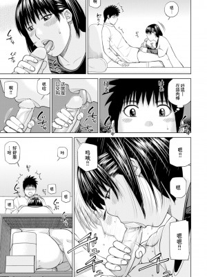 [黒木秀彦] 39歳麗しき半熟妻 [_HY个人汉化] [無修正] [DL版]_115