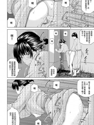 [黒木秀彦] 39歳麗しき半熟妻 [_HY个人汉化] [無修正] [DL版]_062
