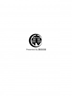 [裏筋侍] フラチ [鬼畜王汉化组]_03