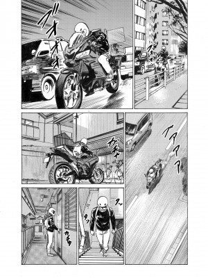 [八月薫] オレは妻のことをよく知らない 1-12_064