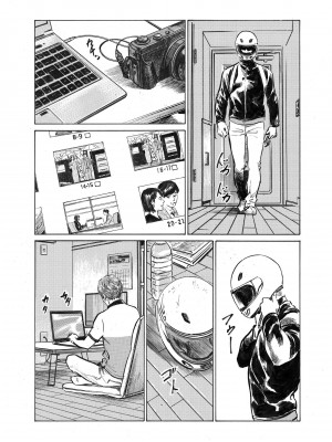 [八月薫] オレは妻のことをよく知らない 1-12_065