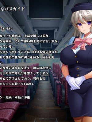 [BISHOP] 恥辱の制服2_0001_bishop0001