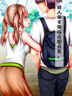 [田中罗密欧个人汉化][メランコル] 復讐催眠子宮姦_108_ssk2g01z