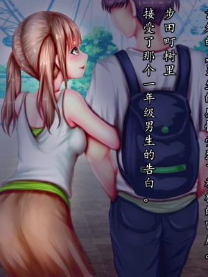 [田中罗密欧个人汉化][メランコル] 復讐催眠子宮姦_109_ssk2g02z