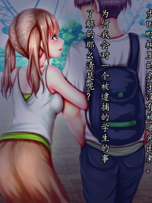 [田中罗密欧个人汉化][メランコル] 復讐催眠子宮姦_110_ssk2g03z