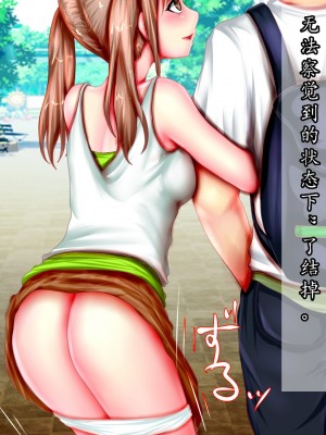 [田中罗密欧个人汉化][メランコル] 復讐催眠子宮姦_114_ssk2g07z