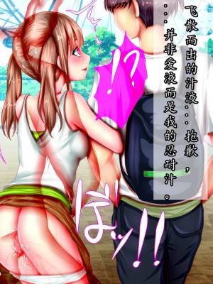 [田中罗密欧个人汉化][メランコル] 復讐催眠子宮姦_116_ssk2g09z