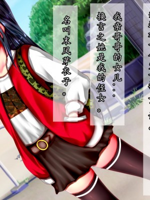 [田中罗密欧个人汉化][メランコル] 復讐催眠子宮姦_128_ssk2h01z