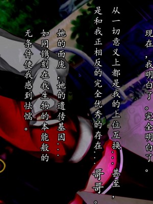 [田中罗密欧个人汉化][メランコル] 復讐催眠子宮姦_132_ssk2h05z