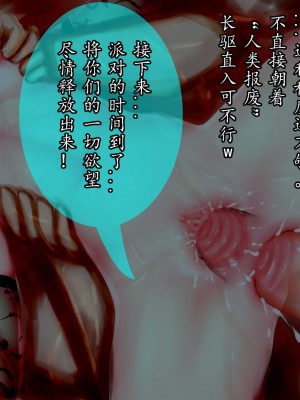 [田中罗密欧个人汉化][メランコル] 復讐催眠子宮姦_238_ssk2o01z