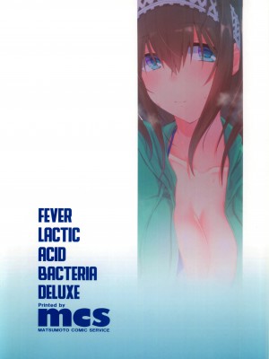 (C92) [フィーバー乳酸菌DX (きゅうのすけ)] SALTY SUMMER (アイドルマスター シンデレラガールズ)_17