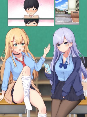 [炭酸きつね] 毎日ギャルJKたちにイジられて困ってます。_02