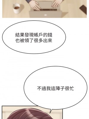 爸爸，請進！ 35-36話_35_03
