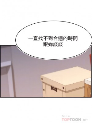 爸爸，請進！ 35-36話_35_04