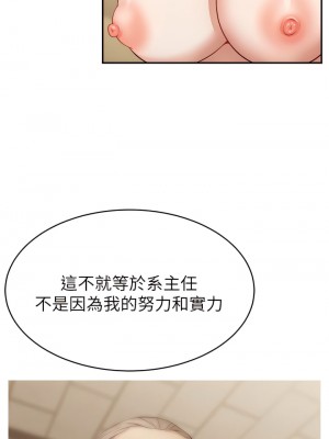 爸爸，請進！ 35-36話_35_09