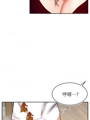 爸爸，請進！ 35-36話_35_37