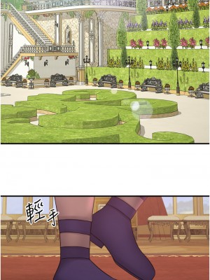 抖M女僕 32-33話_33_01