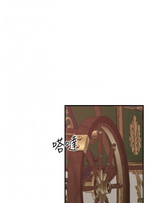 抖M女僕 32-33話_33_28