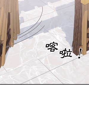 惡霸室友毋通來 103-104話_103_017