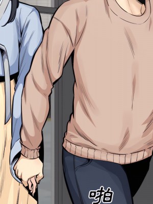 惡霸室友毋通來 103-104話_103_026