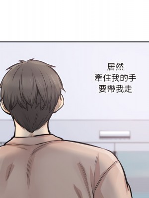 惡霸室友毋通來 103-104話_103_031