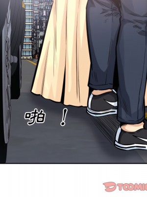 惡霸室友毋通來 103-104話_103_057
