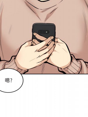 惡霸室友毋通來 103-104話_103_133