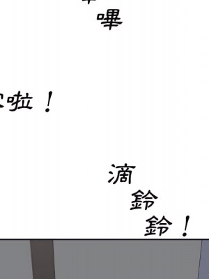 惡霸室友毋通來 103-104話_104_080