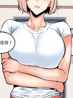 惡霸室友毋通來 103-104話_104_104