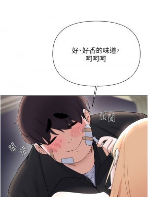 廢柴逃脫 61-62話_62_05