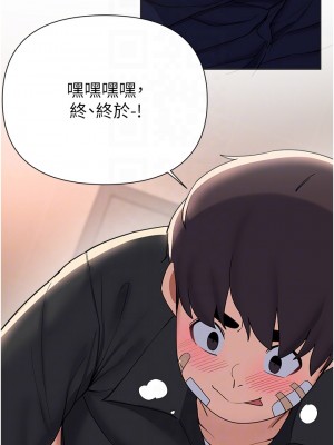 廢柴逃脫 61-62話_62_06