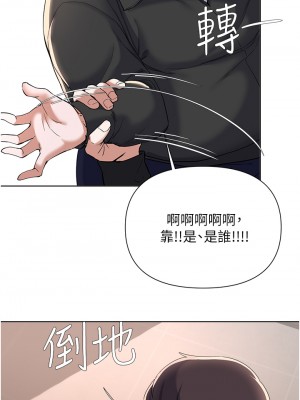 廢柴逃脫 61-62話_62_26