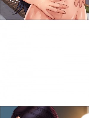 女兒閨蜜都歸ME 54-55話_54_25