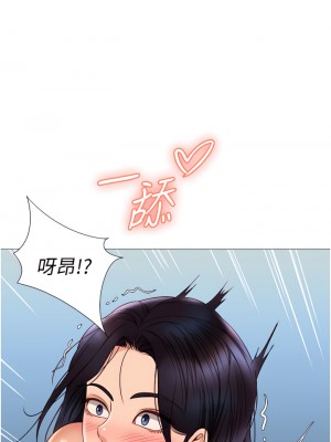 女兒閨蜜都歸ME 54-55話_54_31