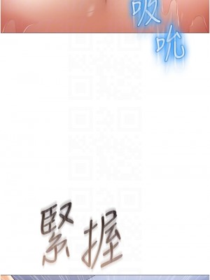 女兒閨蜜都歸ME 54-55話_55_06