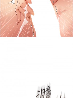 女兒閨蜜都歸ME 54-55話_55_21