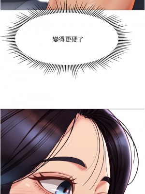 女兒閨蜜都歸ME 54-55話_55_26