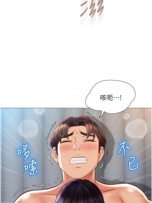 女兒閨蜜都歸ME 54-55話_55_28