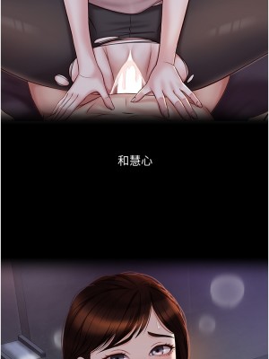 女兒閨蜜都歸ME 54-55話_55_35