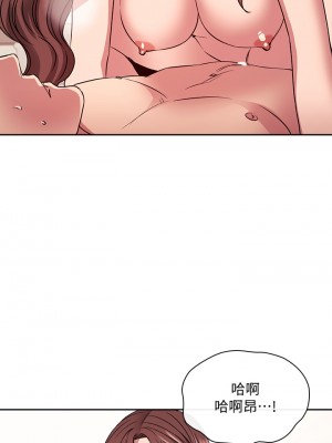 朋友的媽媽 83-84話_84_27