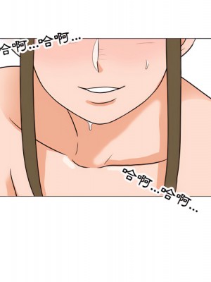 同事換換愛 62-63話_62_088