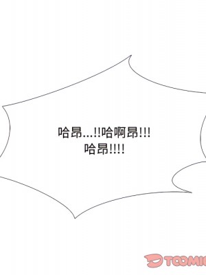 同事換換愛 62-63話_62_092